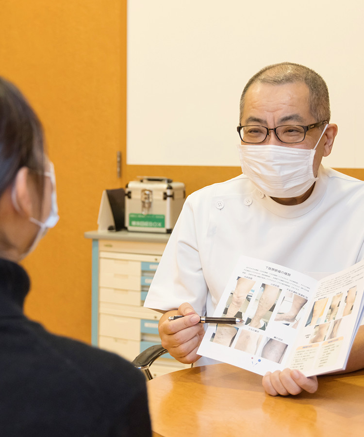 医療法人 静脈瘤クリニック・村木外科